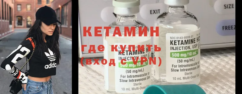 hydra зеркало  Избербаш  КЕТАМИН ketamine  где найти наркотики 