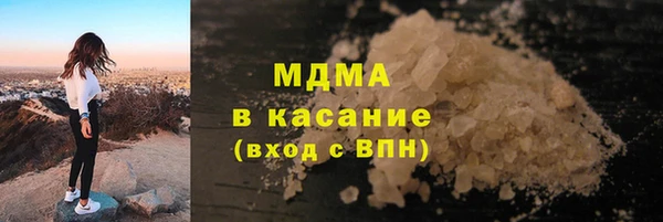 COCAINE Верхний Тагил