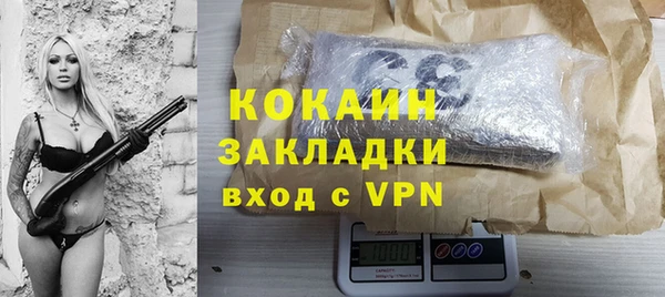 COCAINE Верхний Тагил