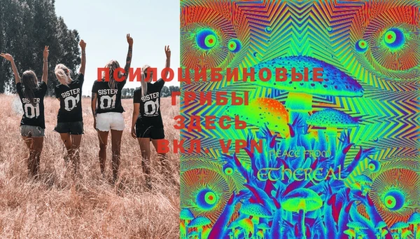 марки lsd Верхнеуральск