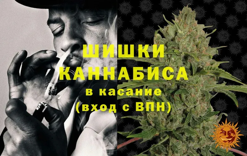 Бошки Шишки OG Kush  Избербаш 